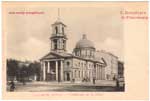 Church postcard 025